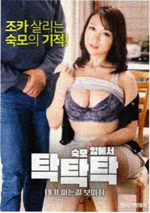 相亲对象是XL上司.txt 闺蜜苏苏人物设定